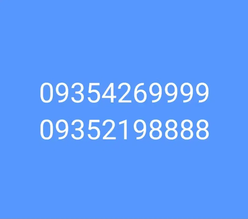 ۰۹۳۵۲۱۹۸۸۸۸|سیمکارت|بوشهر, |دیوار