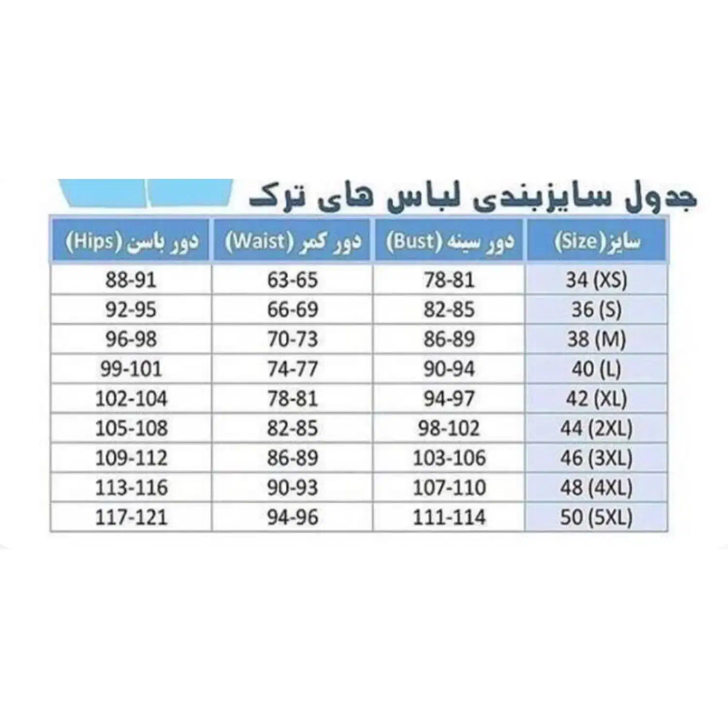 لبلس مجلسی مزونی|لباس|بهبهان, |دیوار