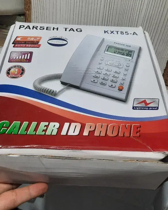 تلفن رومیزی|تلفن رومیزی|پاکدشت, پاکدشت (مامازند)|دیوار