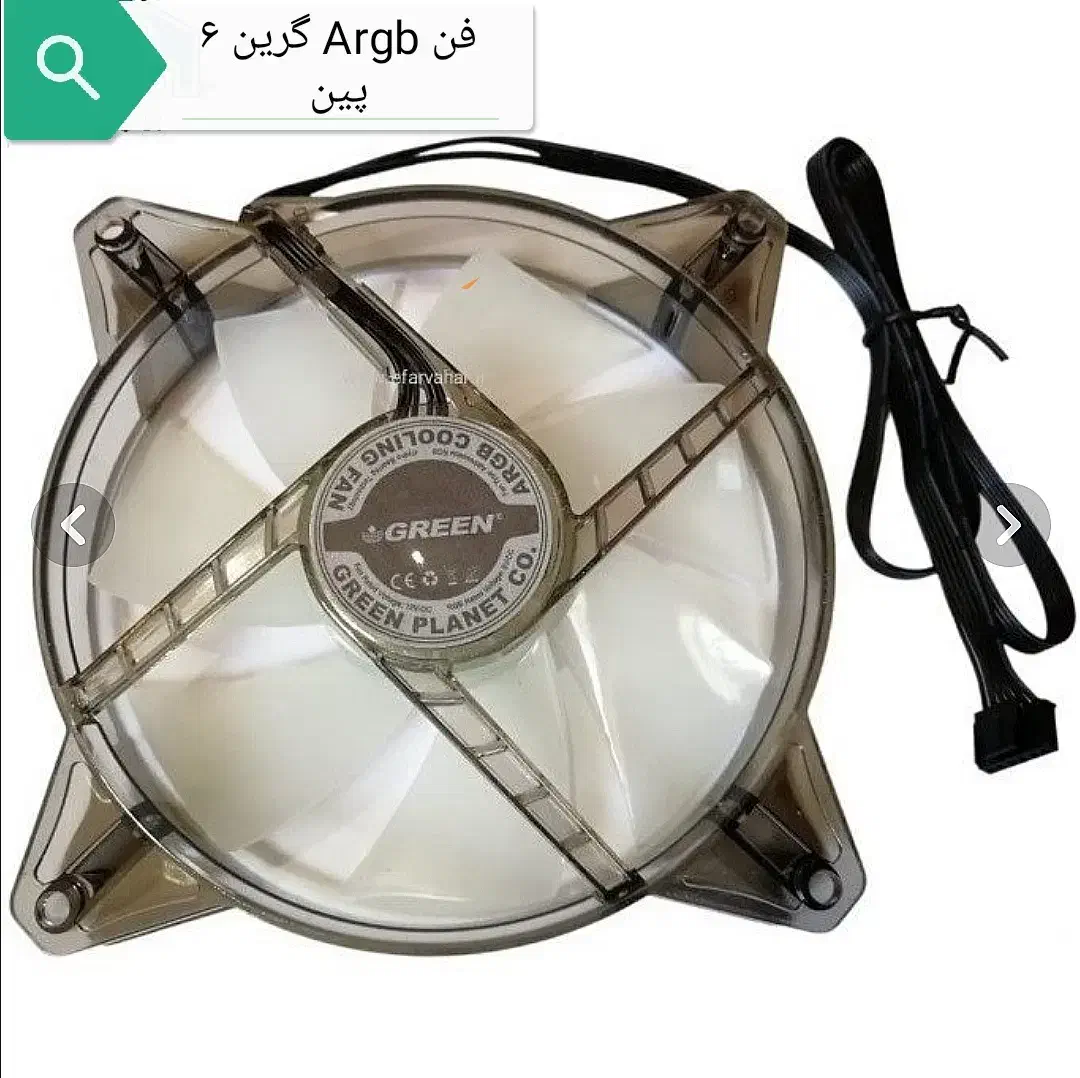 فن کیس RGB انزو003 و ARGB گرین وهاب فن|قطعات و لوازم جانبی رایانه|شیراز, حومه شیراز|دیوار