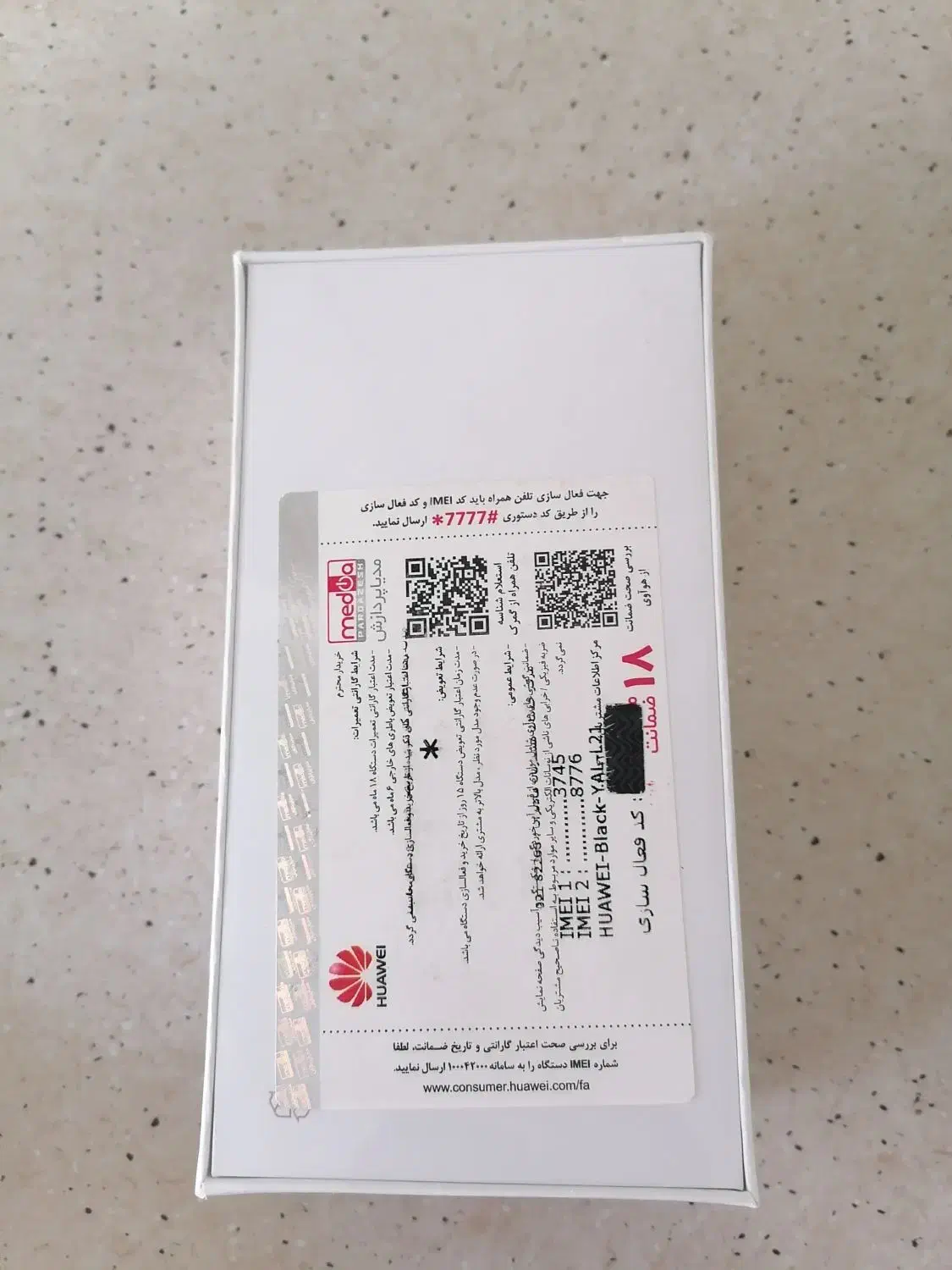 Nova 5T|موبایل|کرمانشاه, |دیوار