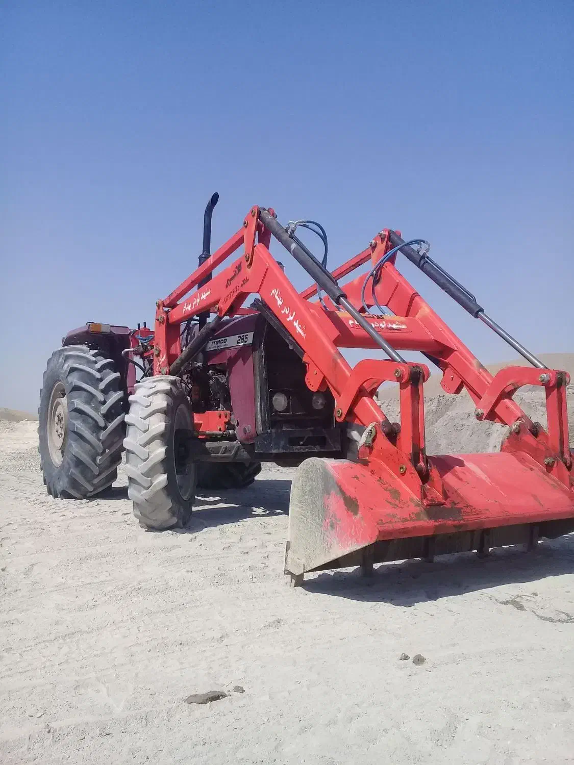 تراکتور ۲۸۵ جفت|خودرو سنگین|تبریز, |دیوار