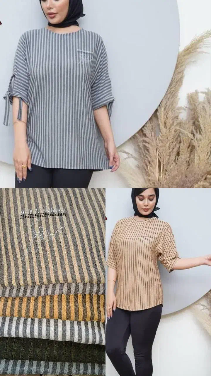 تونیک راه راه|لباس|شهرضا, |دیوار