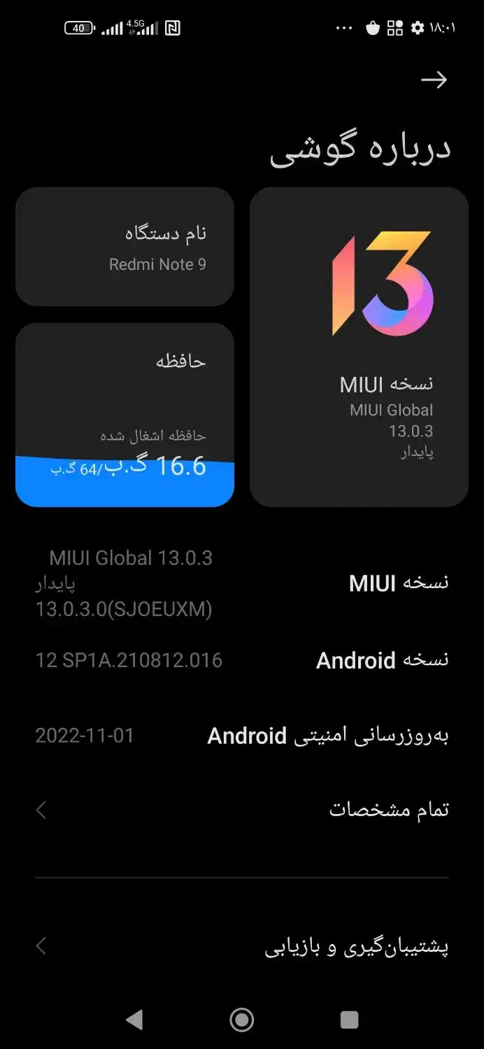 نت ۹معمولی|موبایل|کرمانشاه, |دیوار