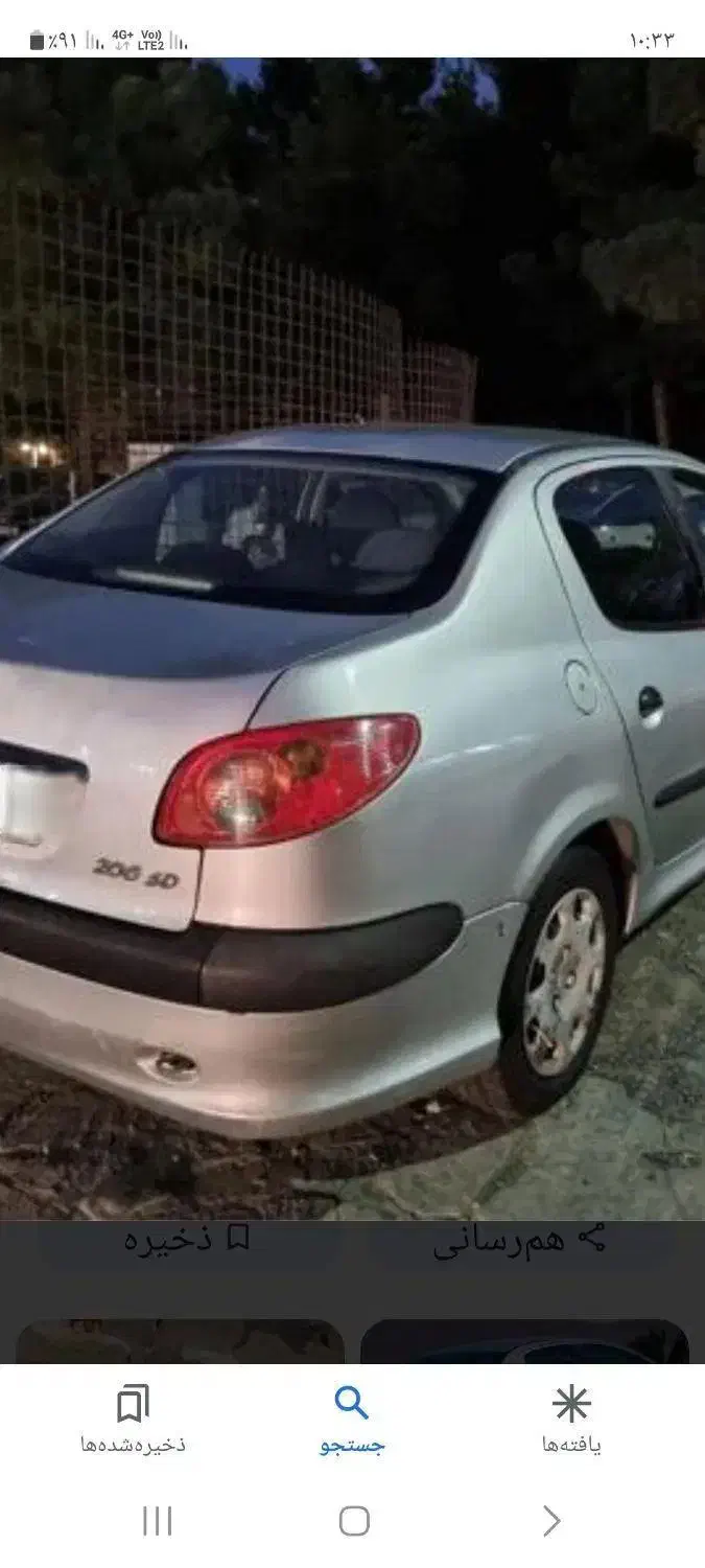 خودرو|خودرو سواری و وانت|بروجرد, |دیوار