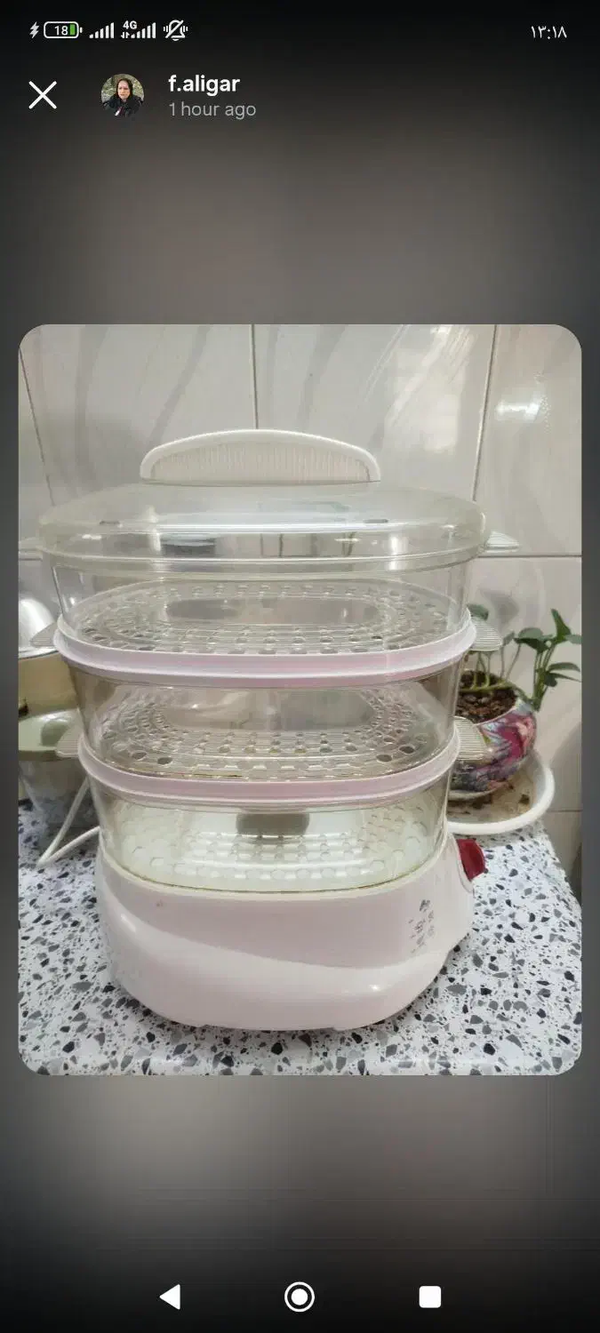 پلوپز|سایر لوازم برقی|تهران, طیب|دیوار