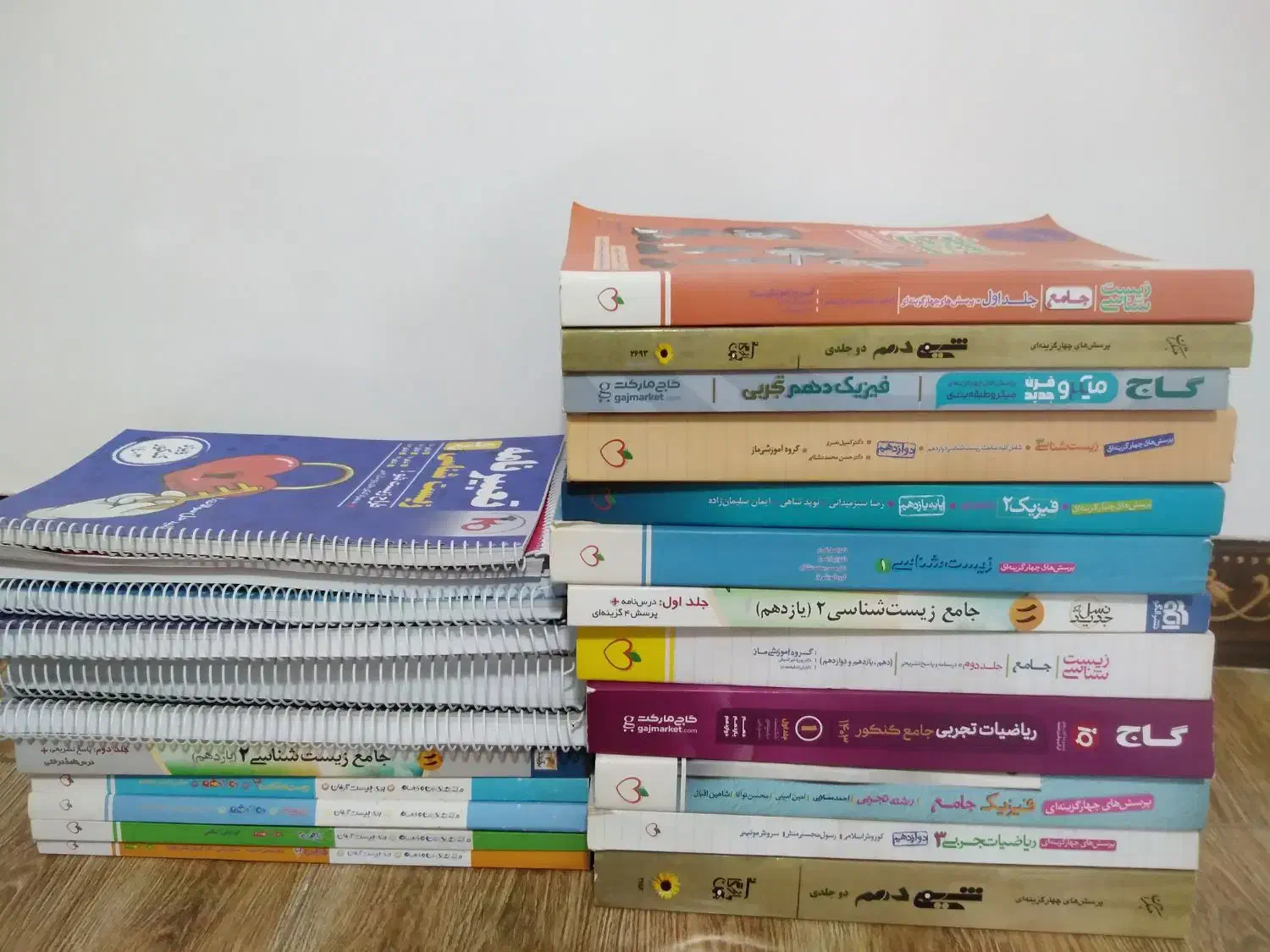 کتاب های رشته تجربی پایه دهم تا دوازدهم|کتاب و مجله آموزشی|بهشهر, |دیوار