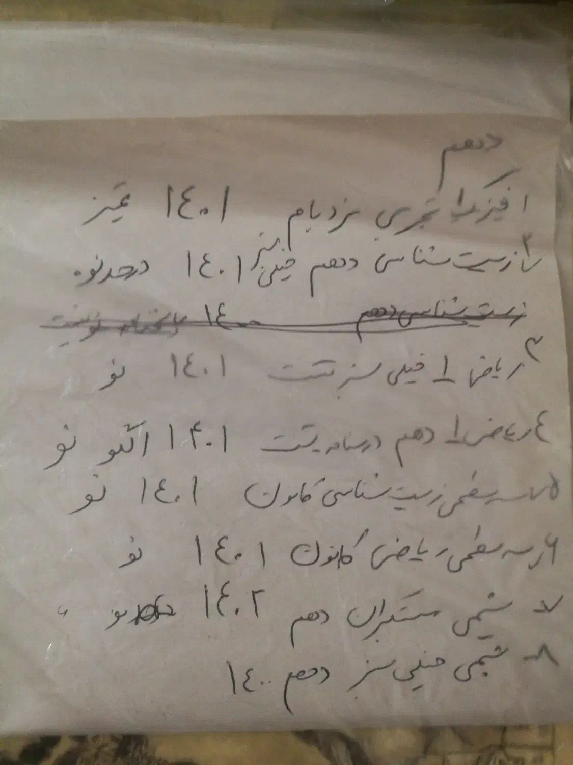 کتاب کنکورتجربی دهم تادوازدهم|کتاب و مجله آموزشی|اصفهان, فرح آباد|دیوار