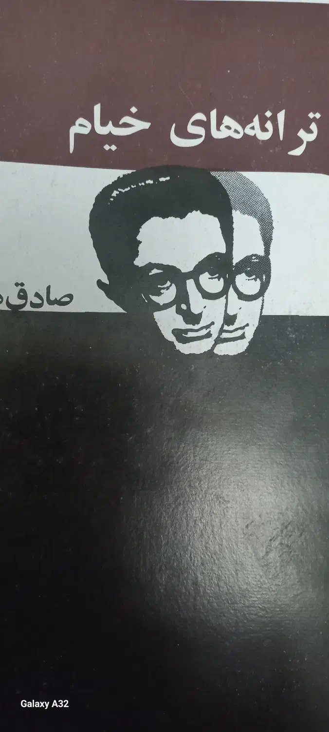 مجموعه ۲۰ جلدی کتاب های صادق هدایت|کتاب و مجله تاریخی|کرج, شهرک امام رضا (ع)|دیوار