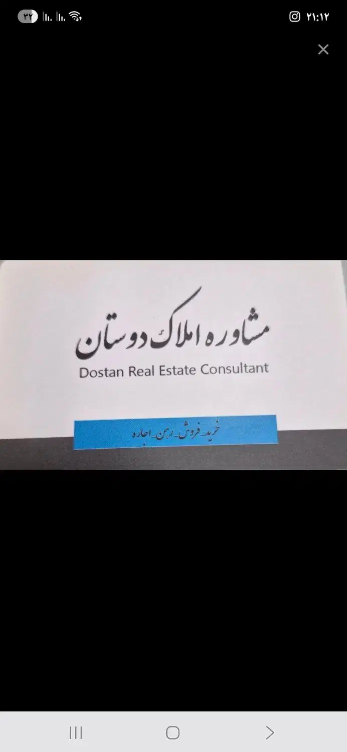 اپارتمان  ۱۲۰ متری خ مصطفی خمینی بهار|فروش آپارتمان|اراک, |دیوار