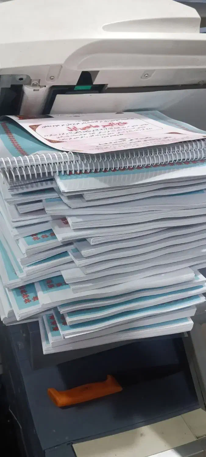 پرینت وکپی جزوات از 100برگ به بالا با کمترین قیمت|خدمات رایانه‌ای و موبایل|مشهد, طلاب|دیوار