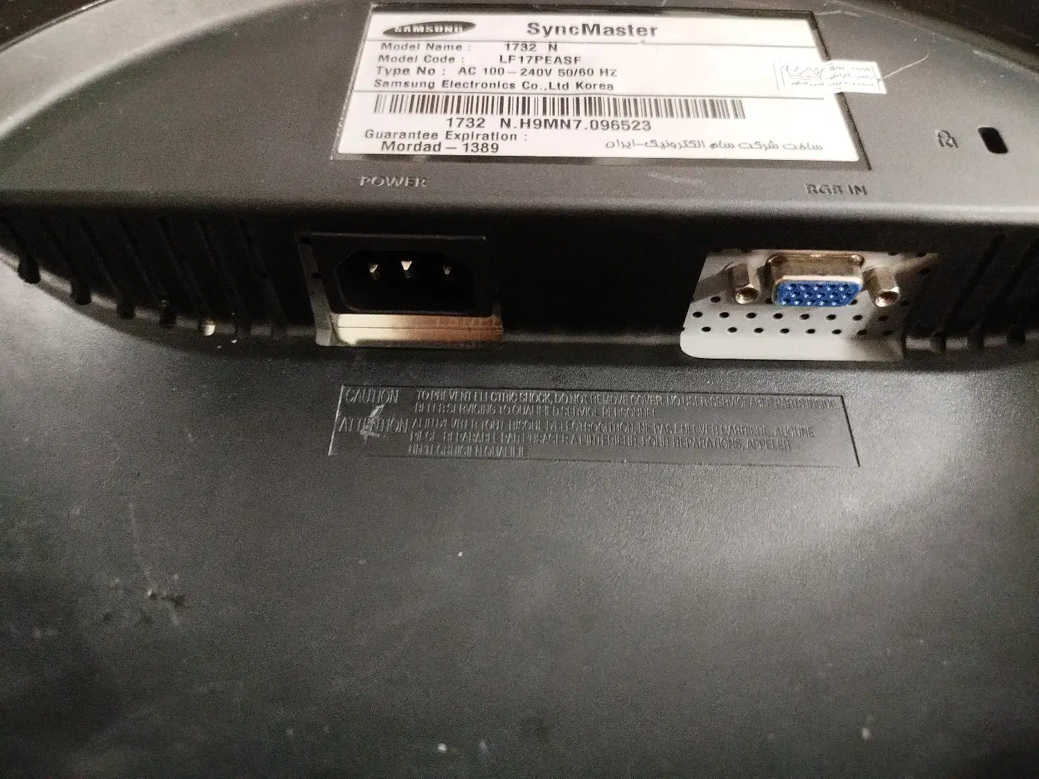 ال سی دی 17 اینچ|قطعات و لوازم جانبی رایانه|محلات, |دیوار