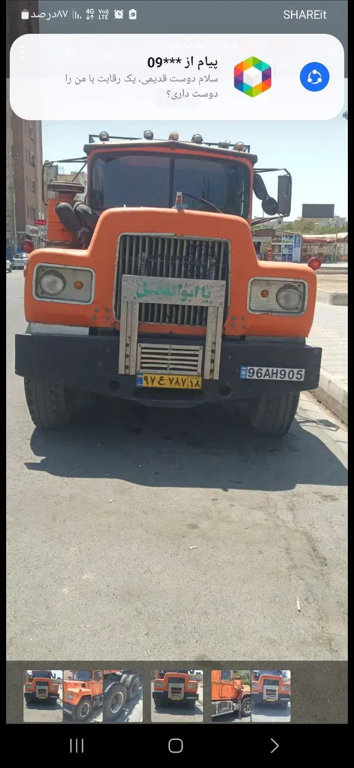 ماک ایرانی مدل 75|خودرو سنگین|اسدآباد, |دیوار