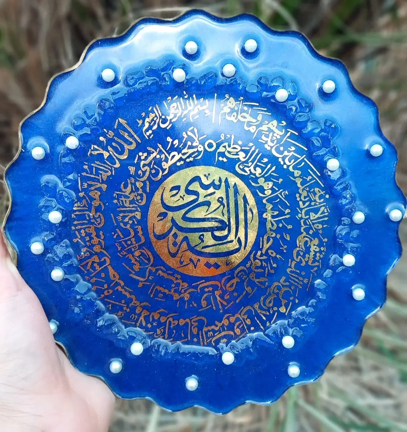 دیوارکوب رزینی آیت الکرسی|تابلو، نقاشی، عکس|بندر ماهشهر, |دیوار