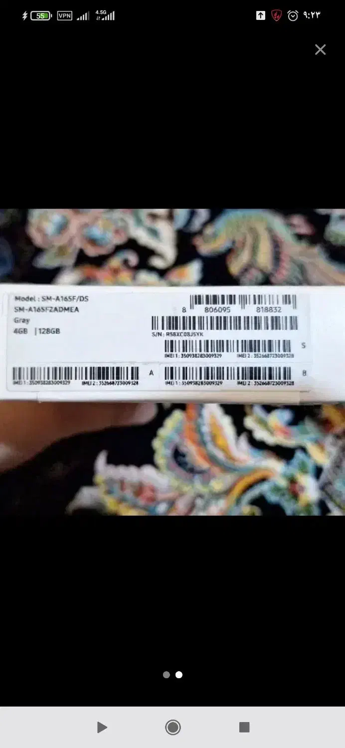 گوشی A16|موبایل|شوش, |دیوار