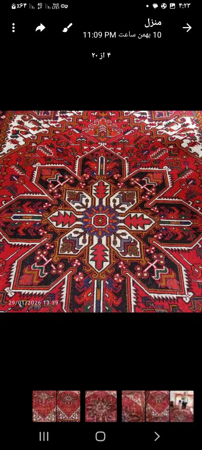 یک عدد فرش نو ۶متری|فرش|باسمنج, |دیوار