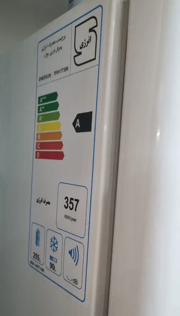 یخچال فریزر|یخچال و فریزر|سراب, |دیوار