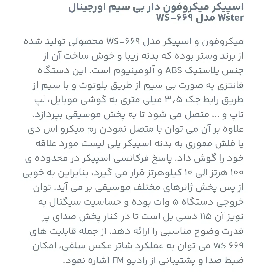 میکروفون اسپیکر|سیستم صوتی خانگی|گرگان, |دیوار