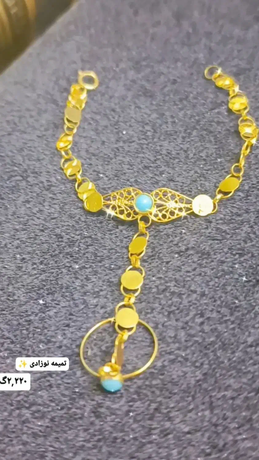 تمیمه نوزادی|جواهرات|شادگان, |دیوار