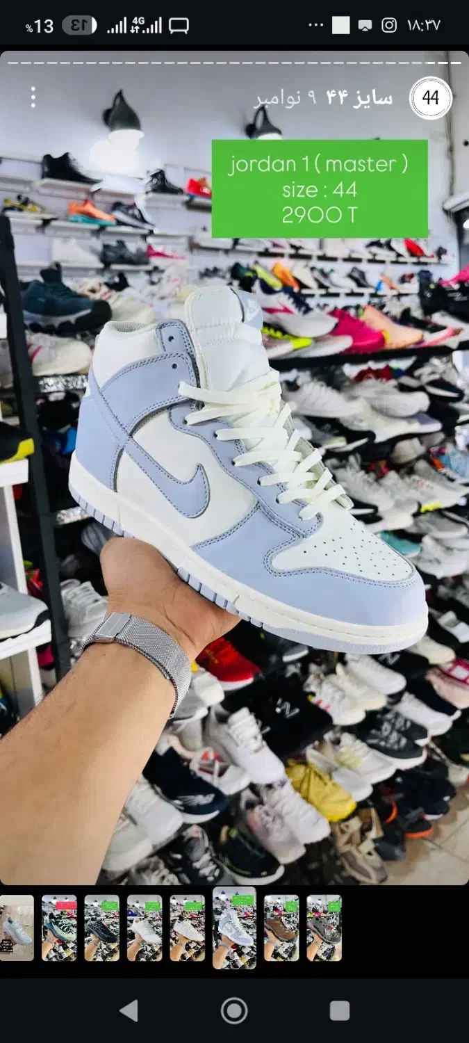 الهت|کیف، کفش، کمربند|آبعلی, |دیوار