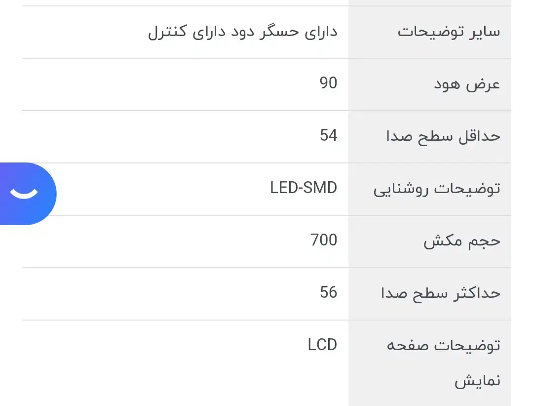 هود اخوان h66 t|هود|اهواز, گلستان|دیوار