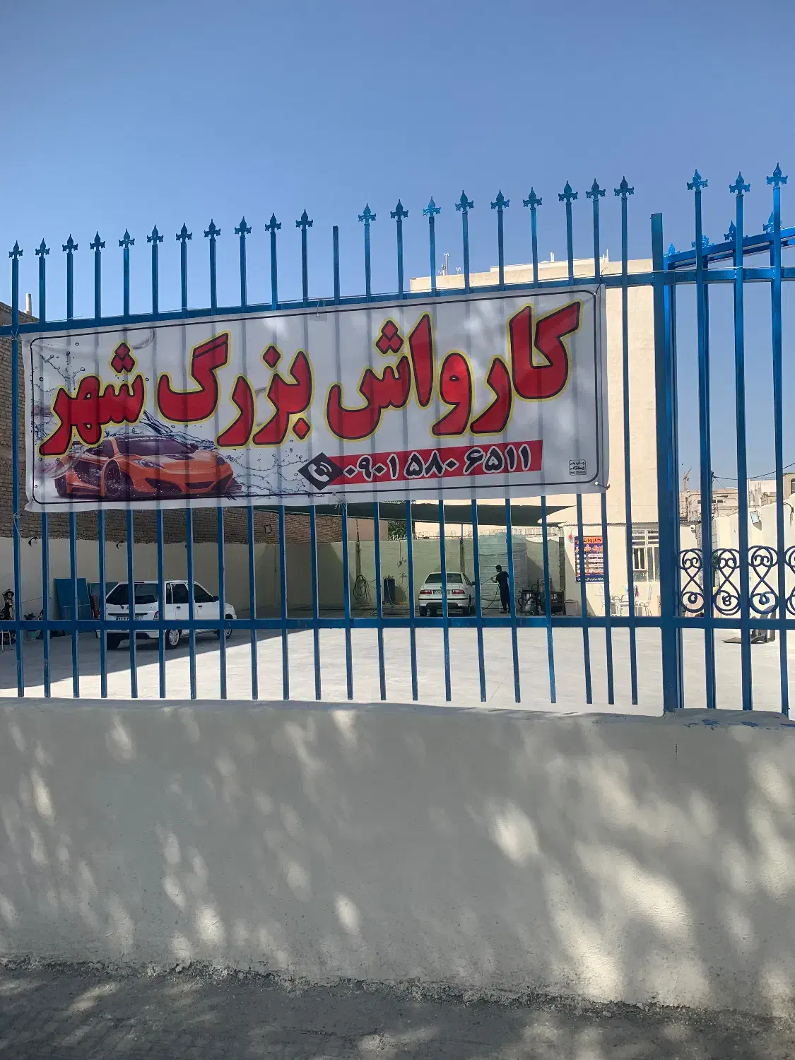 کارگر کارواش با ۳ وعده غذایی|استخدام سرایداری و نظافت|خمینیشهر, |دیوار