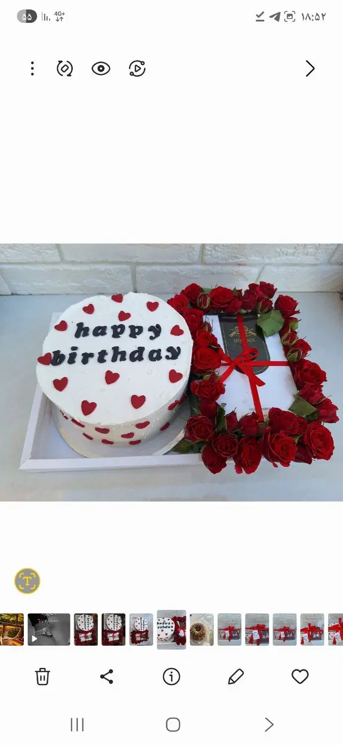 کیک تولد|خدمات پذیرایی، مراسم|بم, |دیوار