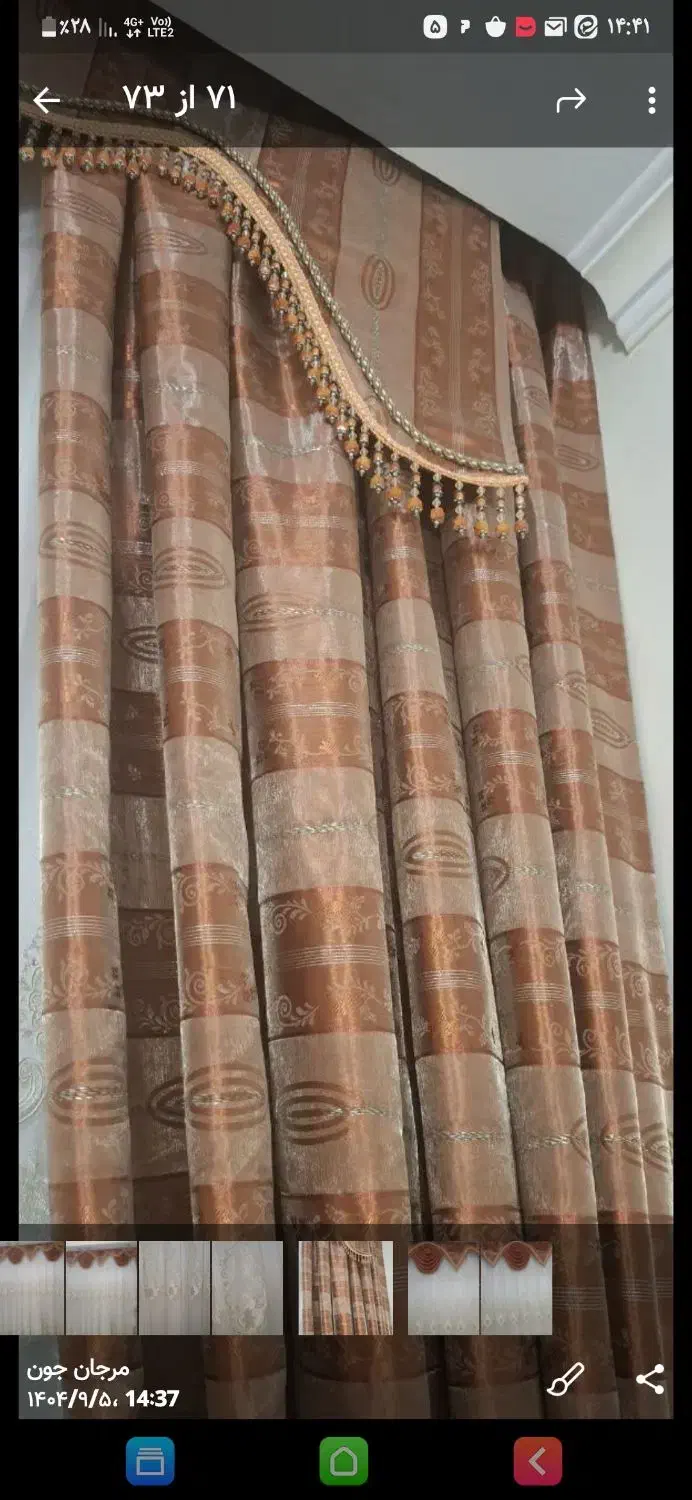 پرده پذیرایی ترک با والان|پرده، رانر، رومیزی|تهران, ائمه اطهار|دیوار