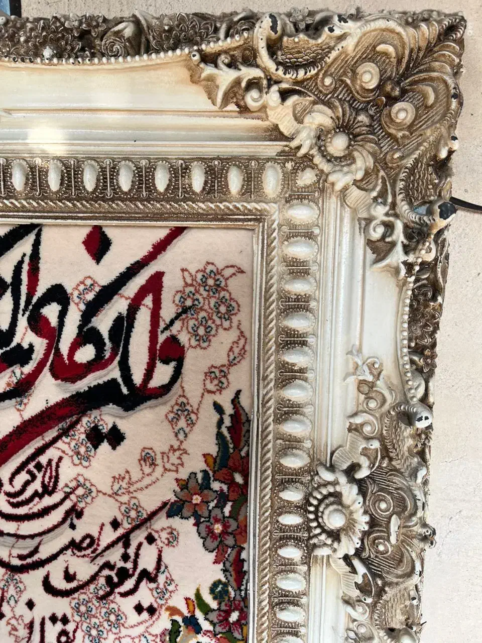 تابلو فرش وان یکاد|تابلو فرش|قرچک, مهدیه|دیوار