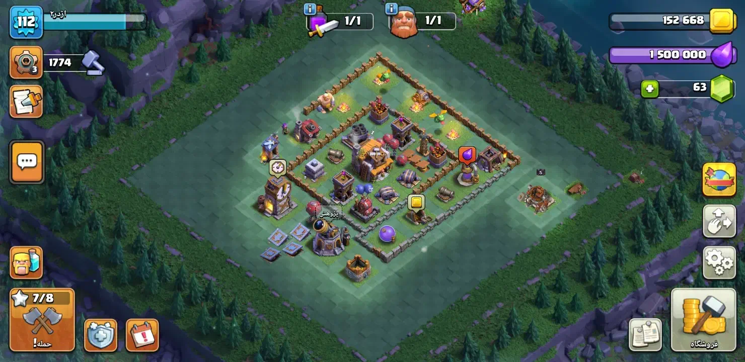 اکانت کلش اف کلنز|کنسول، بازی ویدئویی و آنلاین|درمیان, |دیوار