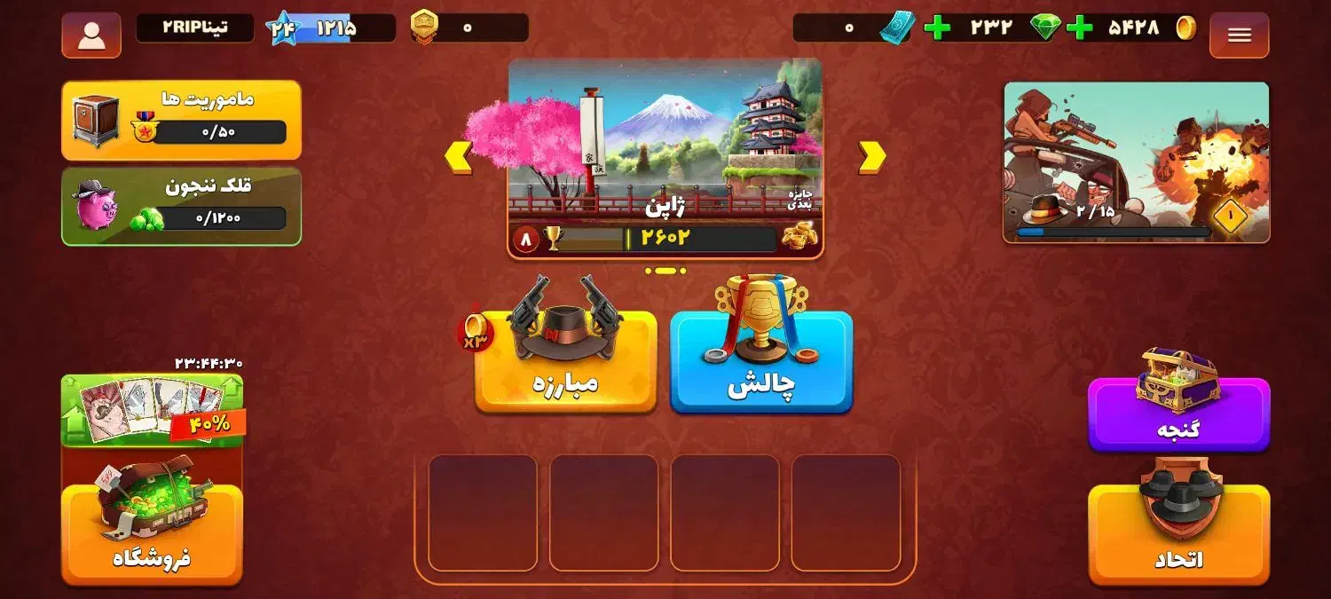 اکانت پسر خوانده|کنسول، بازی ویدئویی و آنلاین|قم, چهل درخت|دیوار