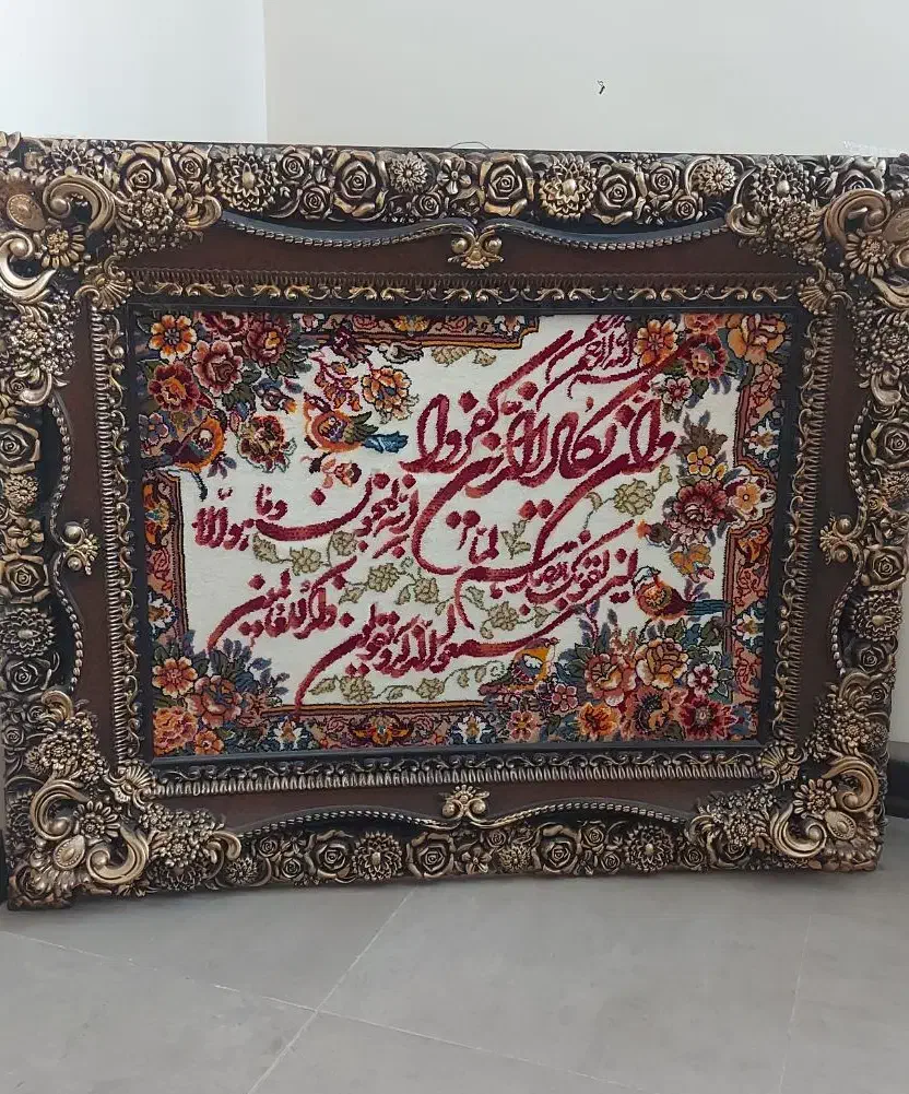 تابلو فرش ماشینی واِن یکاد|تابلو فرش|تهران, ایران|دیوار