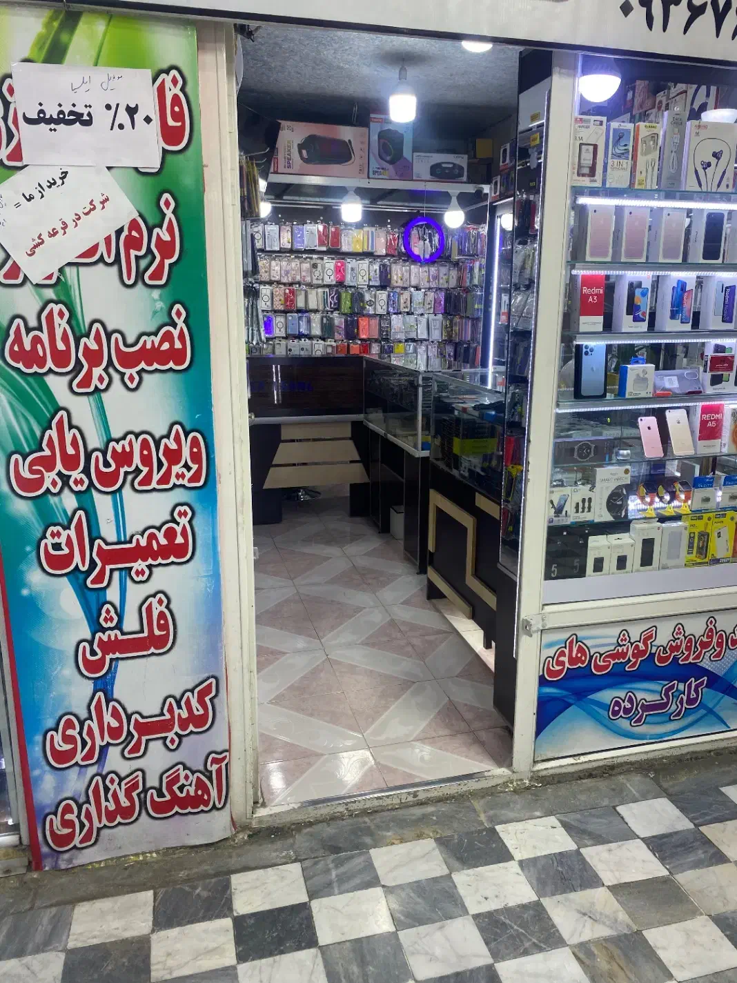 فروش امتیاز مغازه باکلیه لوازم|اجارهٔ مغازه و غرفه|ایذه, |دیوار