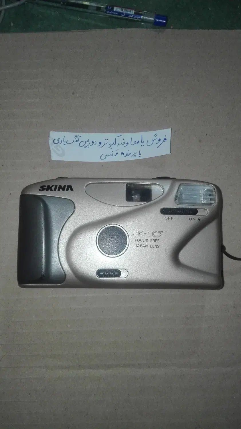 معاوضه یافروش|دوربین عکاسی و فیلمبرداری|برازجان, |دیوار