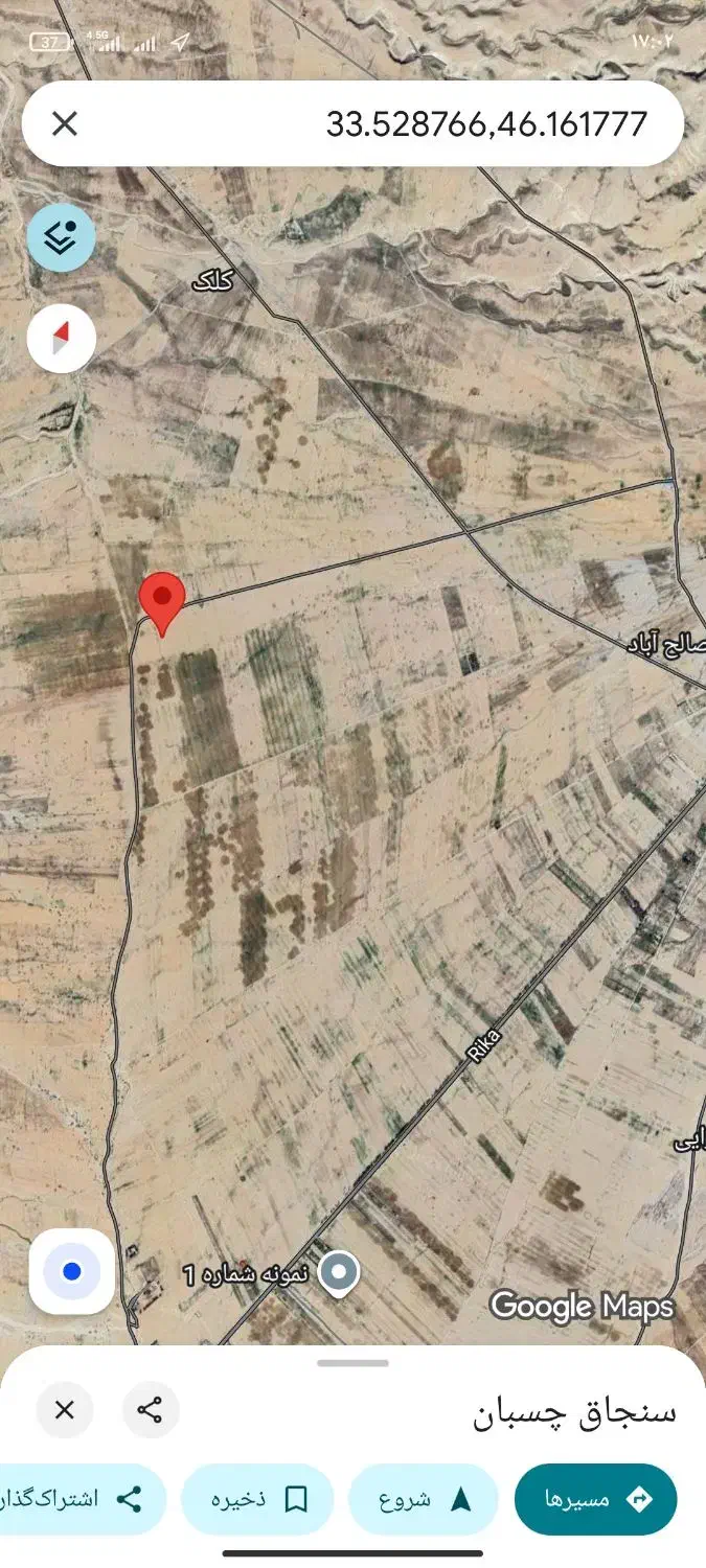 زمین کشاورزی|فروش دفتر صنعتی، کشاورزی، تجاری|صالح آباد (ایلام), |دیوار