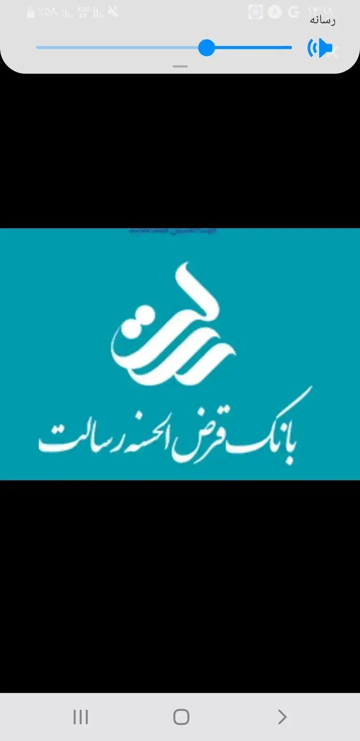 وام عوری رسالت و ملی|خدمات مالی، حسابداری، بیمه|سمنان, |دیوار