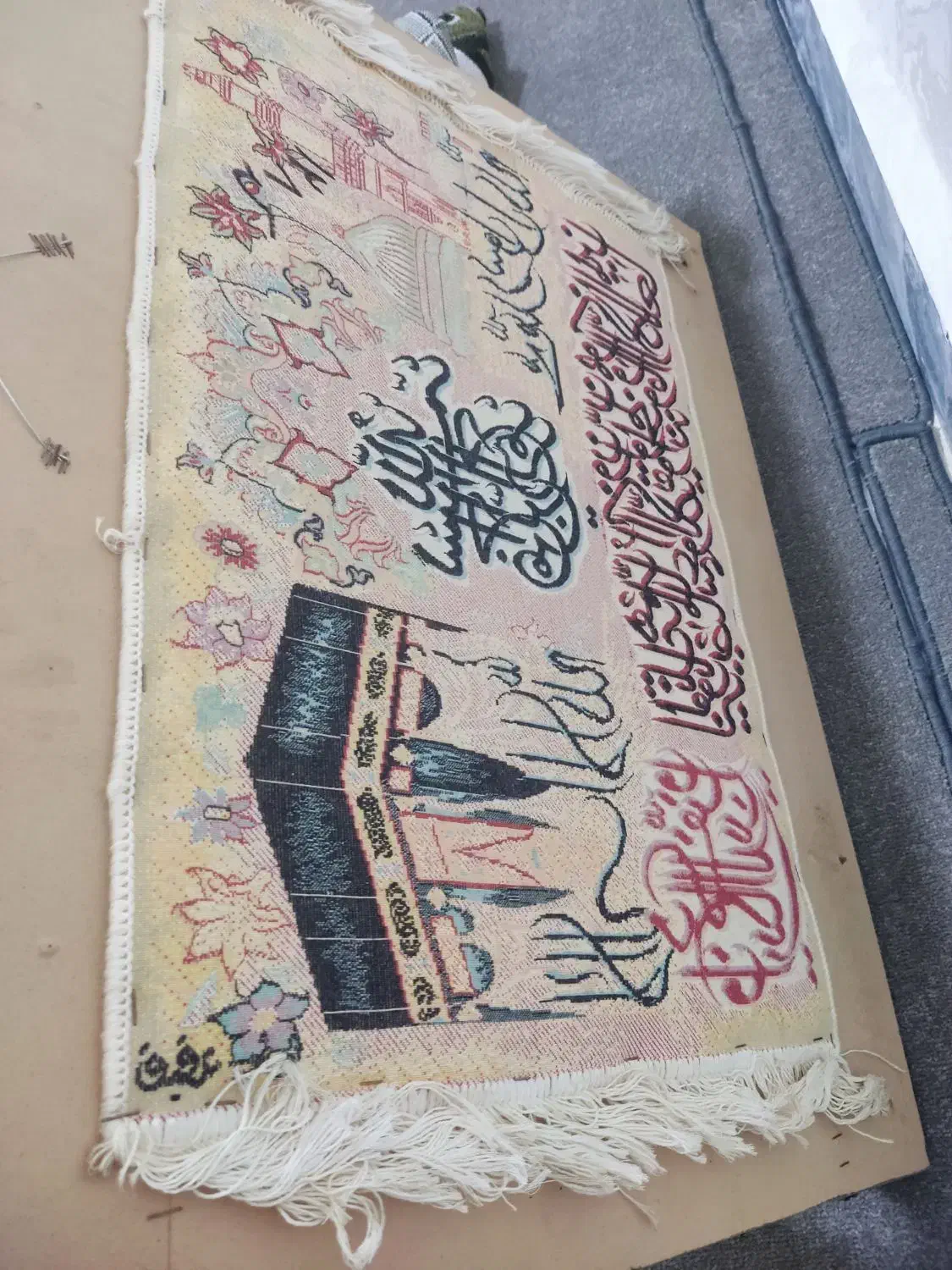 تابلو فرش ایه قرانی|تابلو فرش|زابل, |دیوار