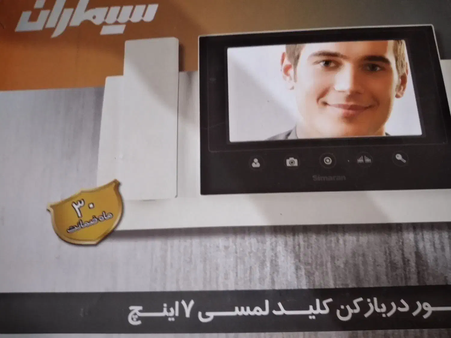 مانیتور در بازکن سیماران|صوتی و تصویری|شوشتر, |دیوار