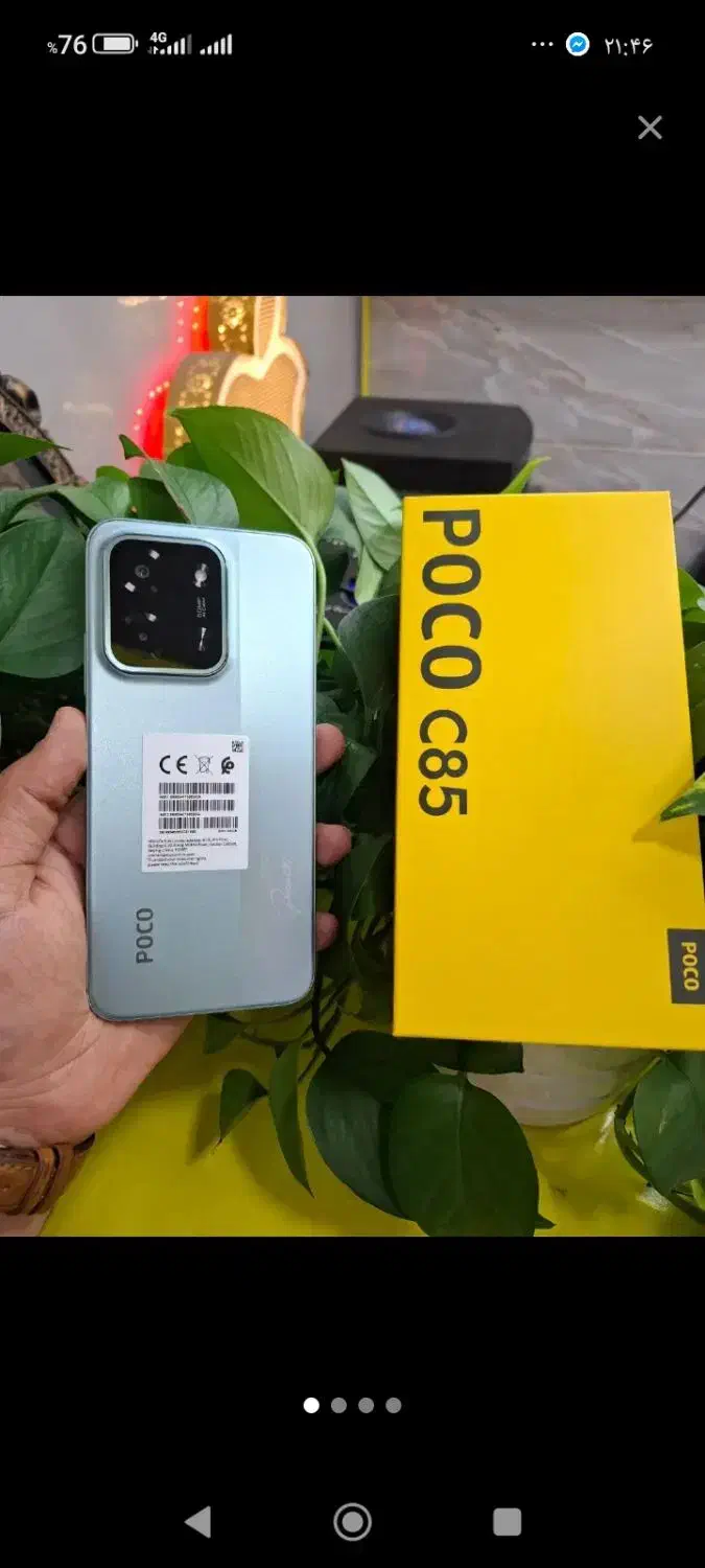 گوشی c85 رم 8 حافظه داخلی 256|موبایل|نقده, |دیوار