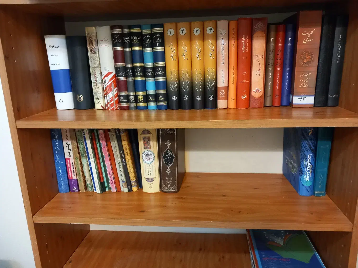 حدود۳۰جلدکتابتاریخی|کتاب و مجله تاریخی|شاهینشهر, خانه کارگر|دیوار