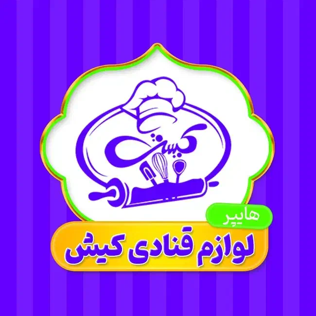 نیروی پاره وقت اقا شیفت صبح و بعد از ظهر|استخدام خدمات فروشگاه و رستوران|کیش, |دیوار