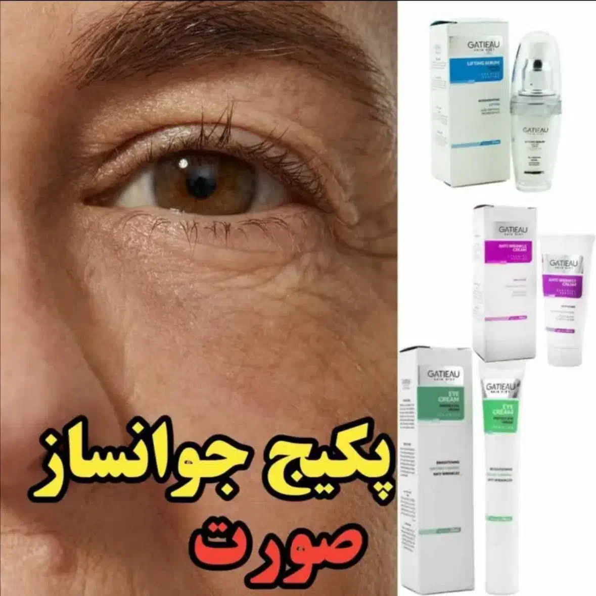 زیبایی پوست ومو|آرایشی، بهداشتی، درمانی|شیراز, شهرک ترکان|دیوار