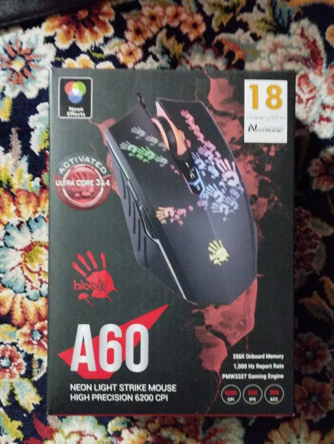 موس گیمینگ بلادی|قطعات و لوازم جانبی رایانه|شیراز, فرگاز|دیوار