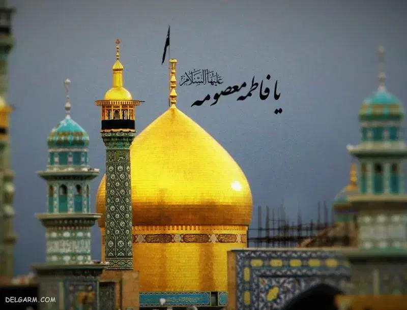 سفر زیارتی وسیاحتی قم و جمکران|تور و چارتر|لاهیجان, گلستان|دیوار