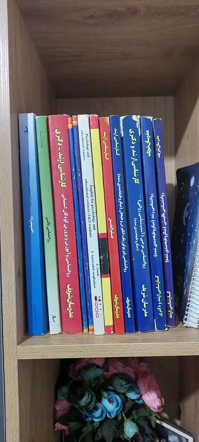 مجموعه مدرسان شریف|کتاب و مجله آموزشی|لاهیجان, امیرشهید|دیوار