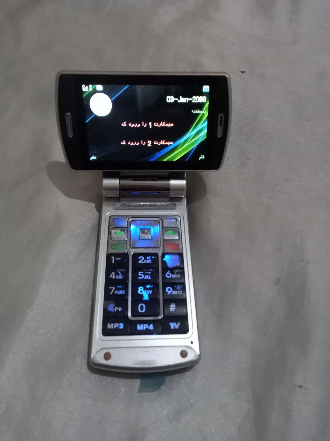 گوشی کلکسیونی چرخشی|موبایل|تهران, سلیمانی|دیوار