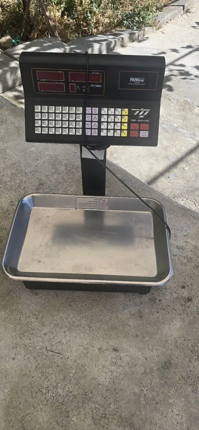 ترازو|فروشگاه و مغازه|ارومیه, |دیوار