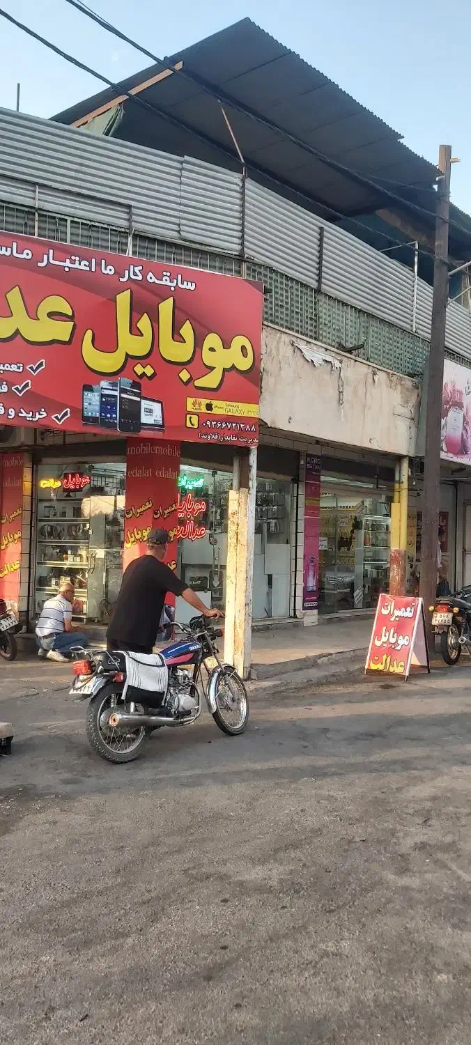 سه دهنه مغازه تجاری دونبش خیابان امام|فروش مغازه و غرفه|اندیمشک, |دیوار