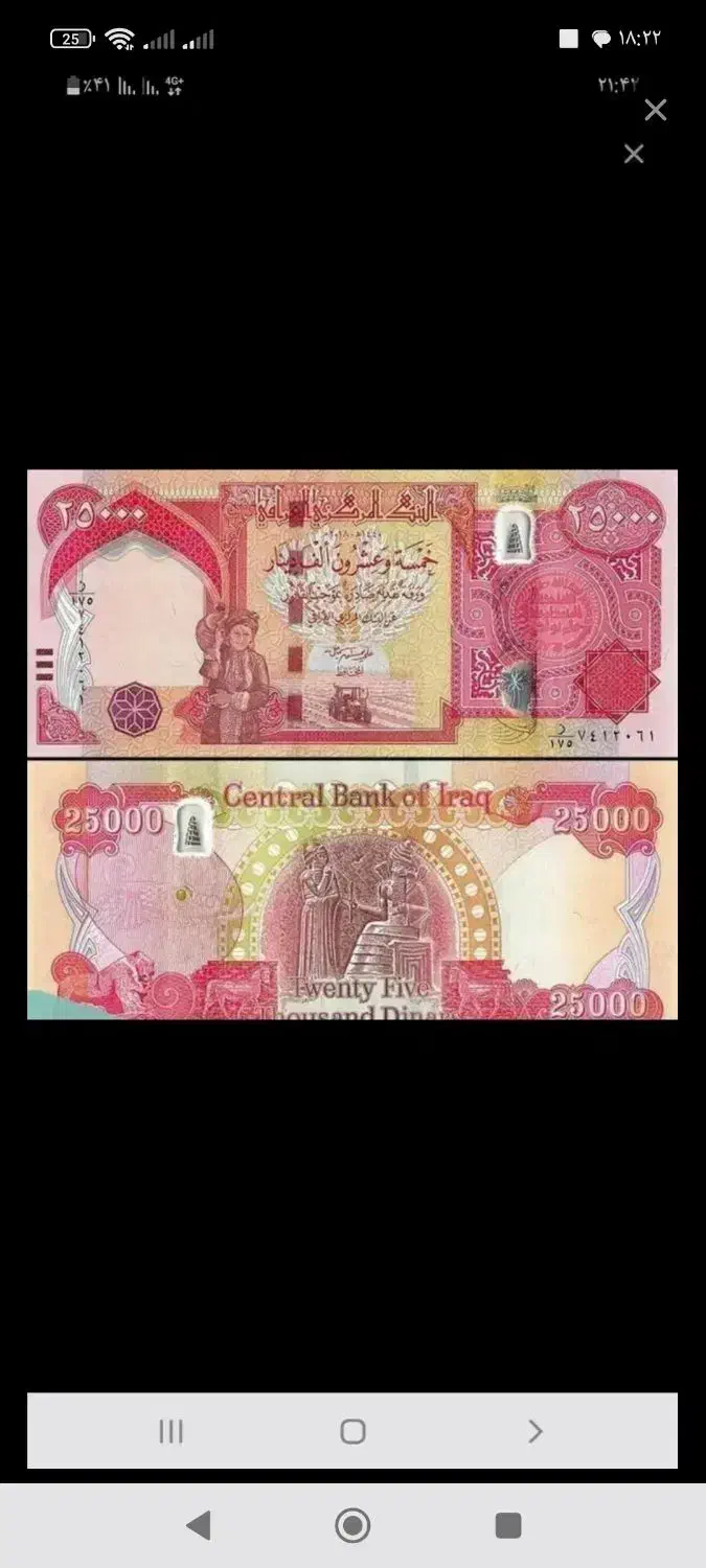 دینار|کلکسیون سکه، تمبر، اسکناس|اسلام‌‌آباد غرب, |دیوار