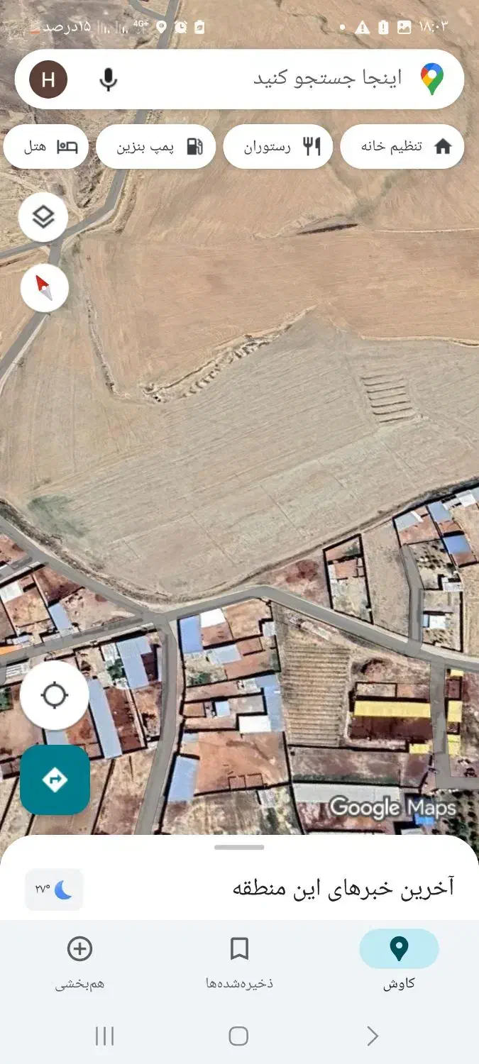 زمین فروشی|پیشفروش املاک|شیروان (خراسان), |دیوار